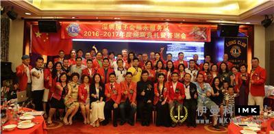 The fuyong Service Team transition Ceremony and 2015-2016 Council appreciation Meeting were successfully held news 图8张